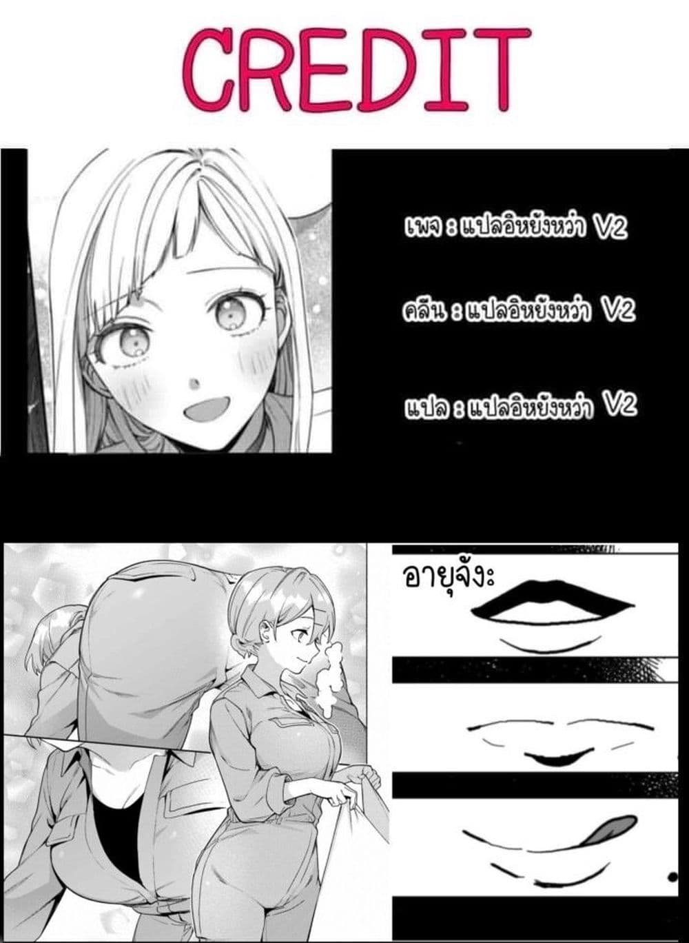 Shimekiri Mae niwa Yuri ga Hakadoru 7 25